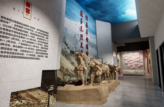 德格縣退役軍人事務(wù)局革命烈士紀念館建設