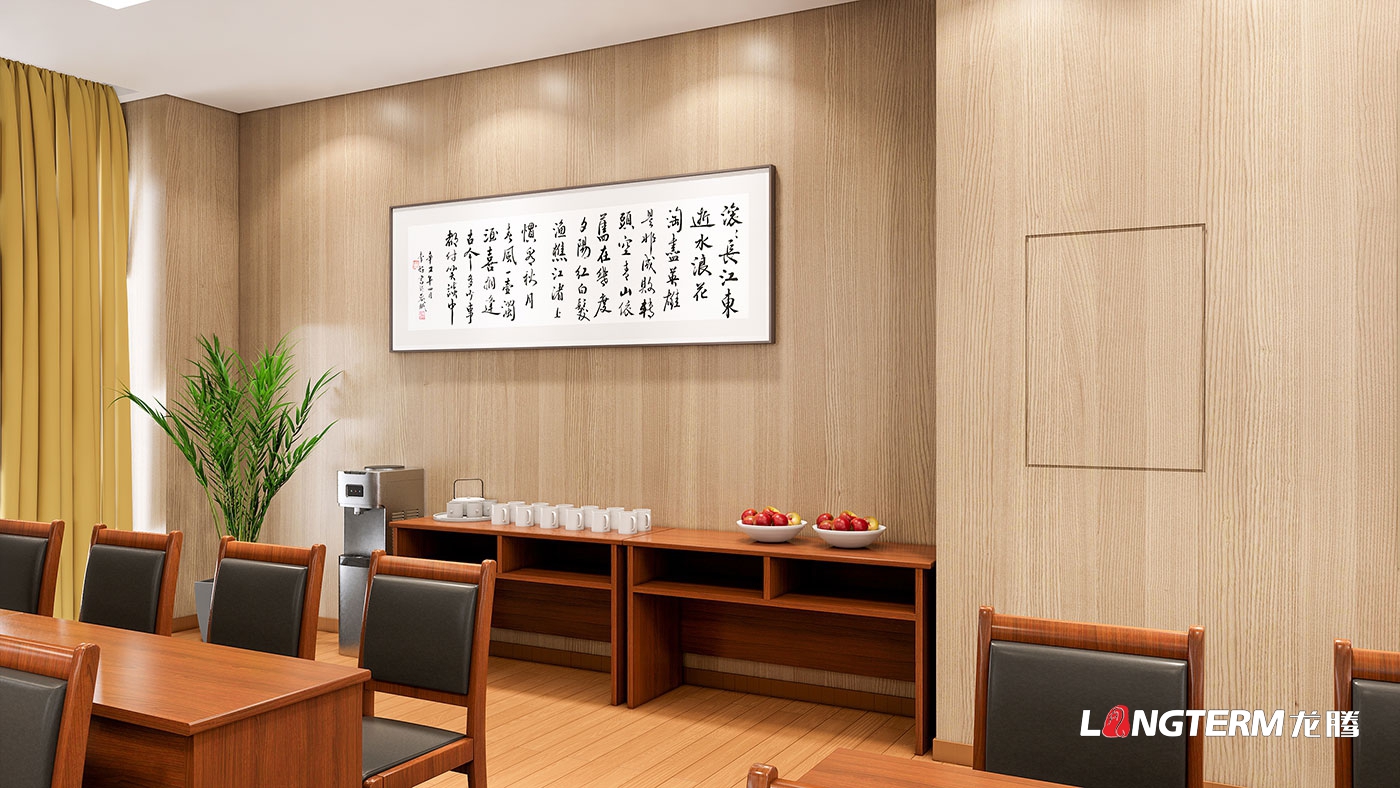 成都市青白江檢察院品牌文化建設設計_檢察院黨建LOGO標志設計_檢察院文化活動(dòng)室、會(huì )議室改造軟裝設計