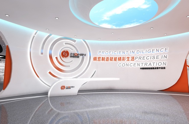 成都宏明雙新科技股份有限公司展廳策劃設計