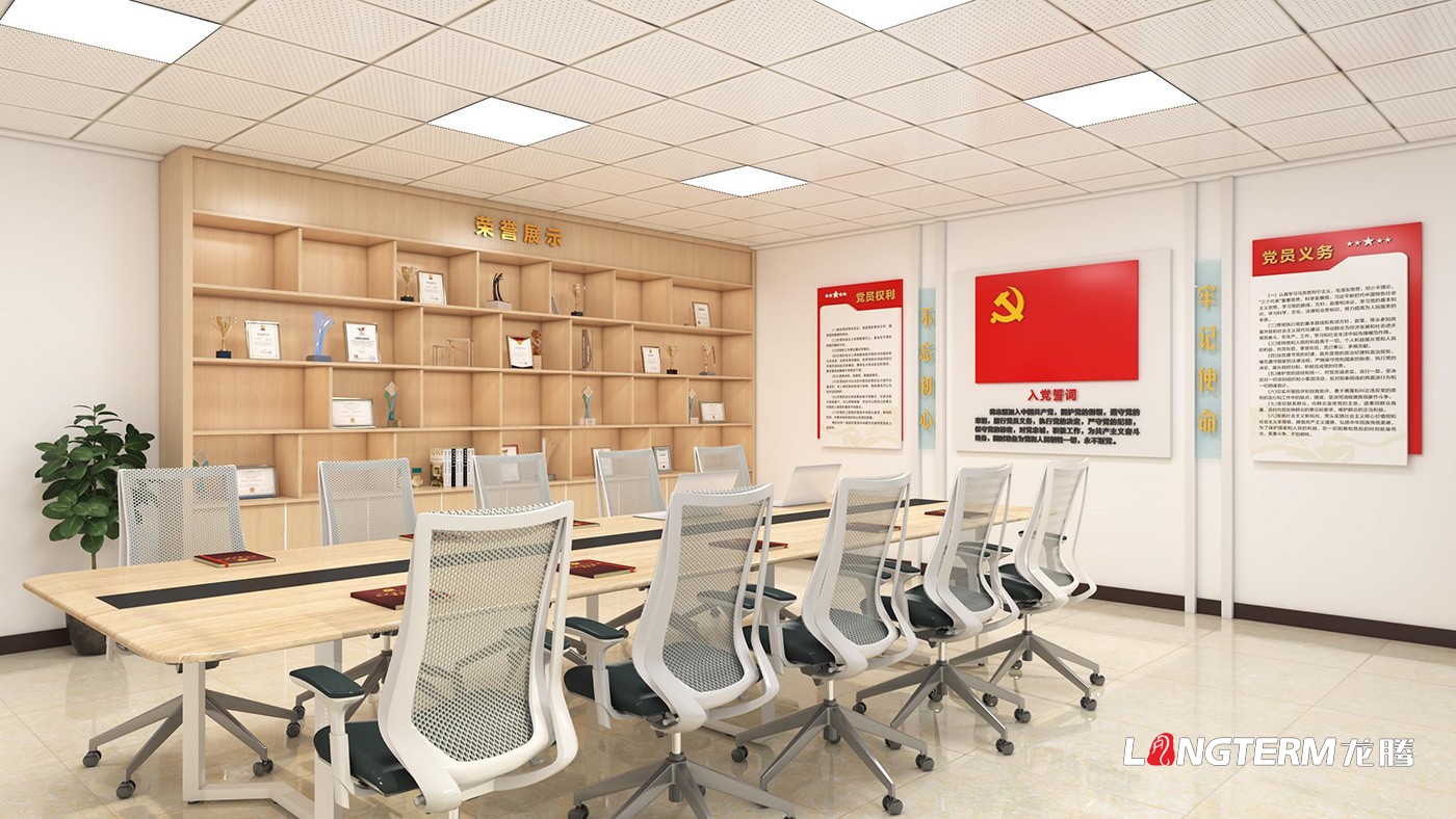 成都市青白江檢察院品牌文化建設設計_檢察院黨建LOGO標志設計_檢察院文化活動(dòng)室、會(huì )議室改造軟裝設計