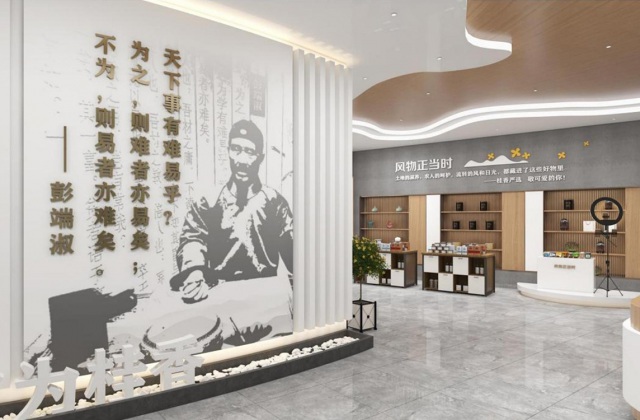 桂香嚴選產(chǎn)業(yè)服務(wù)中心展廳設計方案